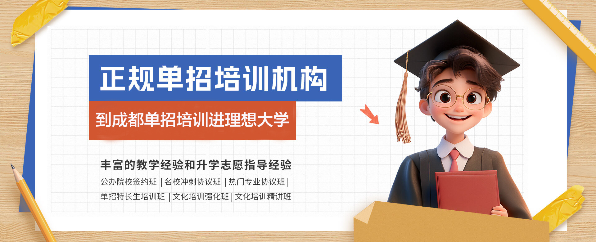 快速公司变更 优化经营思路